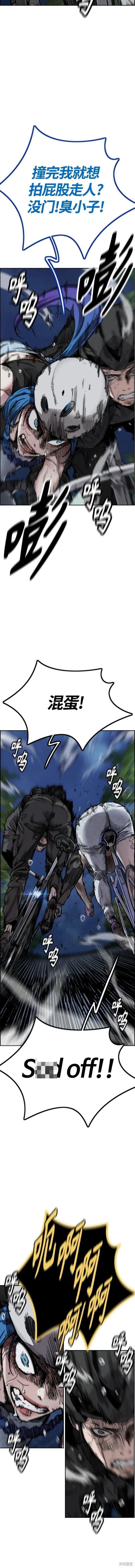 第4部74话