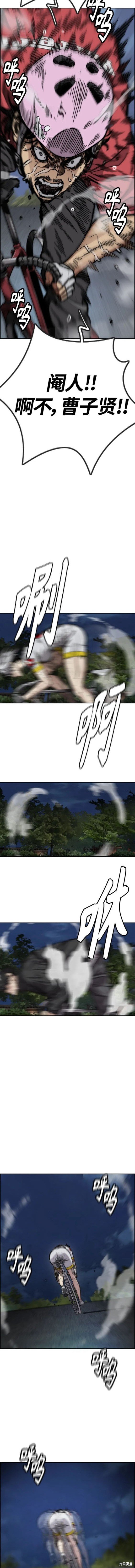 第4部74话