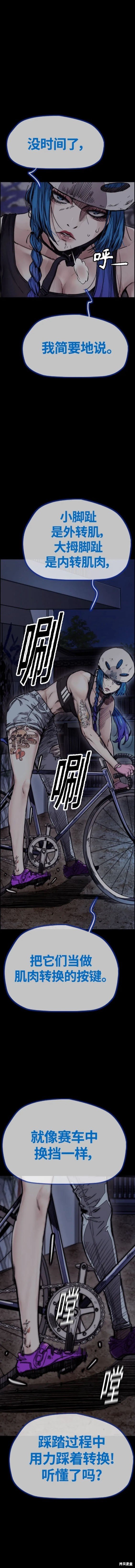 第4部74话