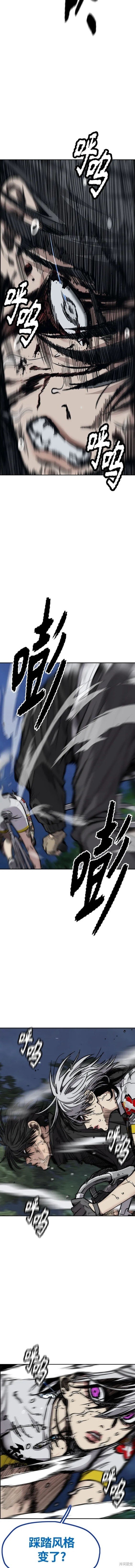 第4部74话