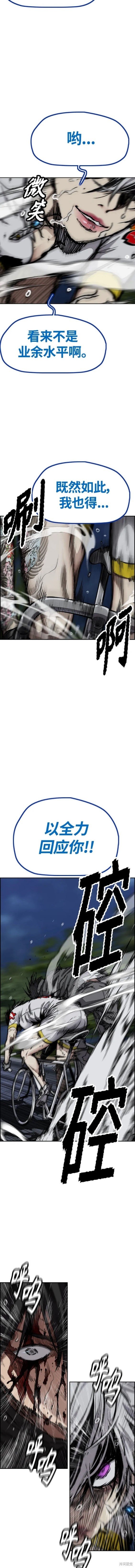 第4部74话