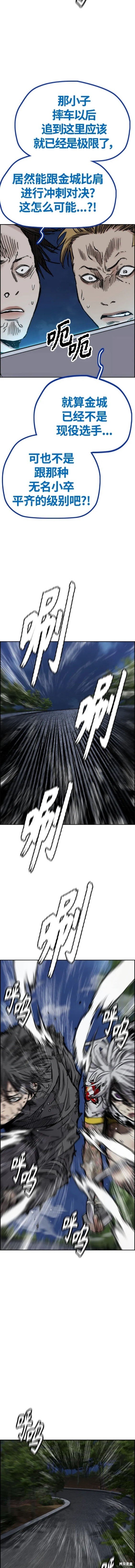 第4部74话
