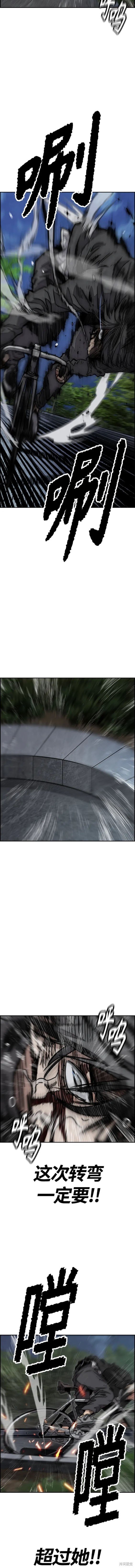 第4部74话