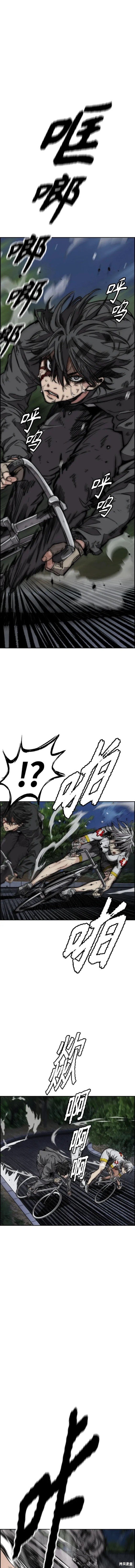第4部74话