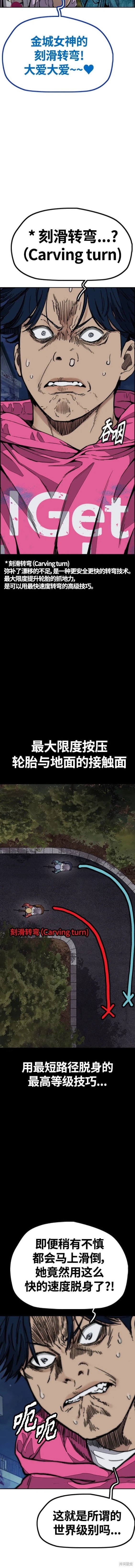 第4部74话
