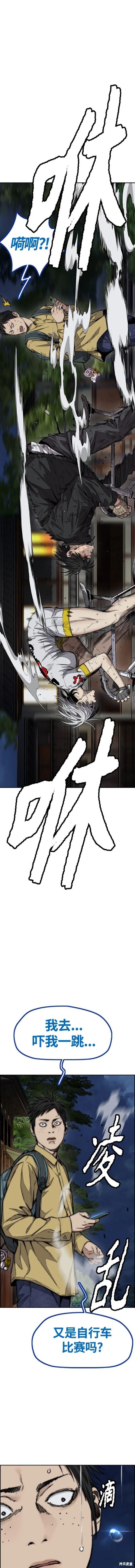 第4部74话