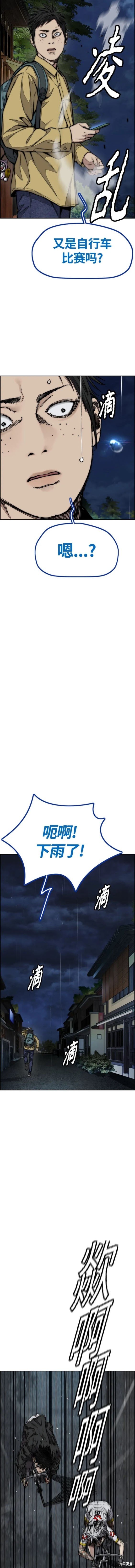 第4部74话