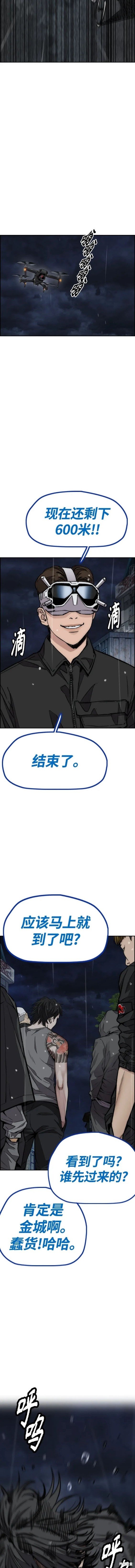 第4部74话