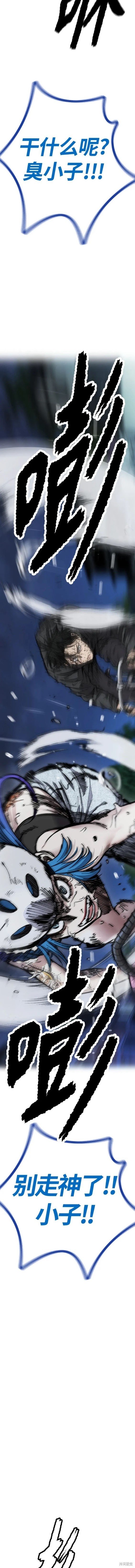 第4部74话