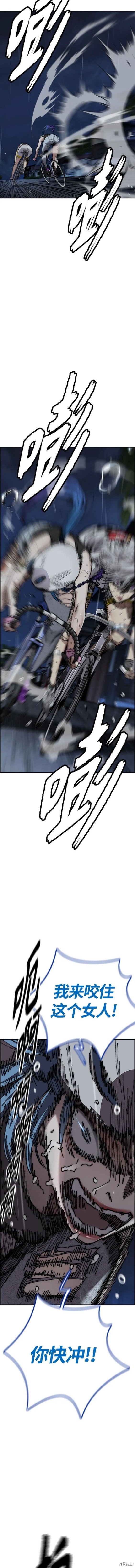 第4部74话
