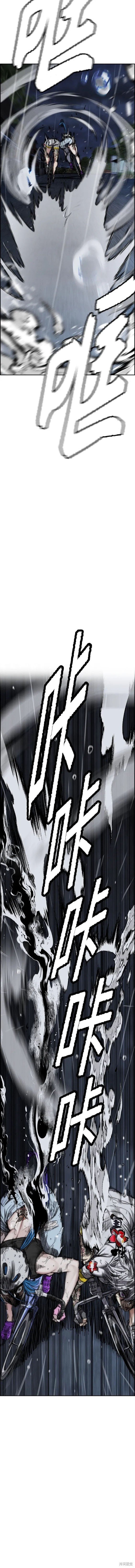 第4部74话