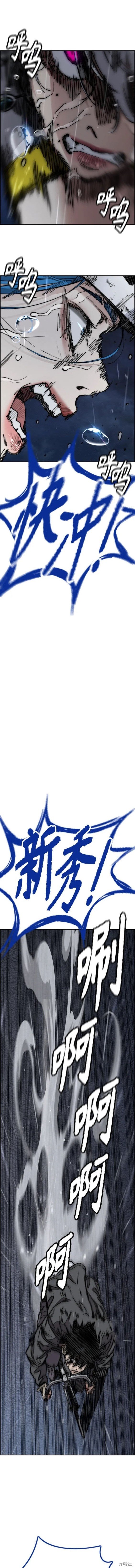 第4部74话