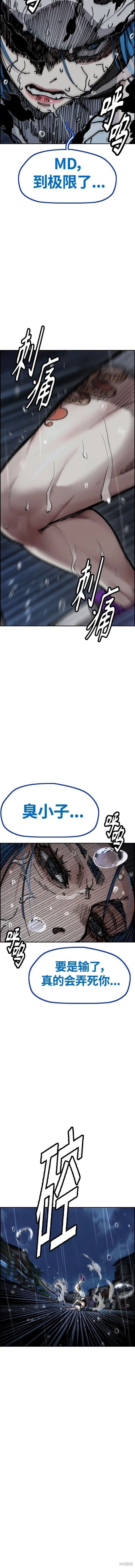 第4部74话