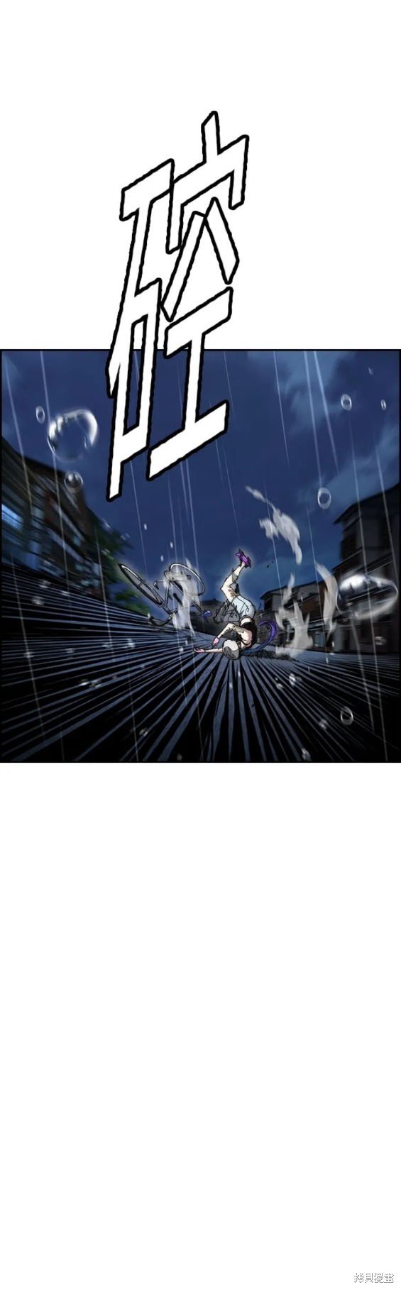 第4部74话