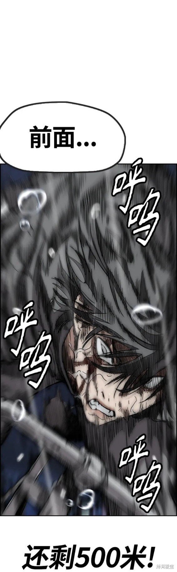 第4部74话