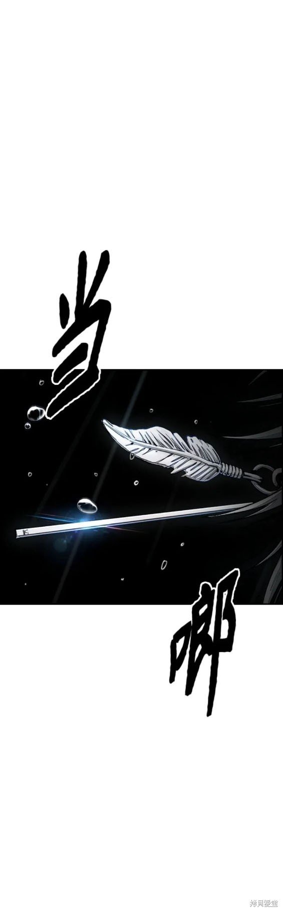 第4部74话