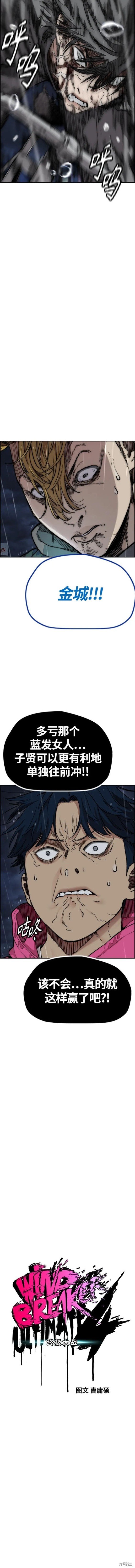 第4部75话