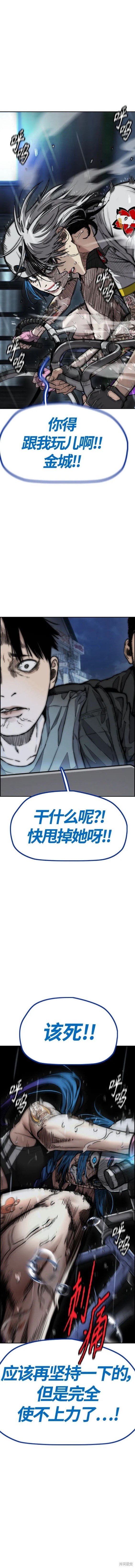 第4部75话