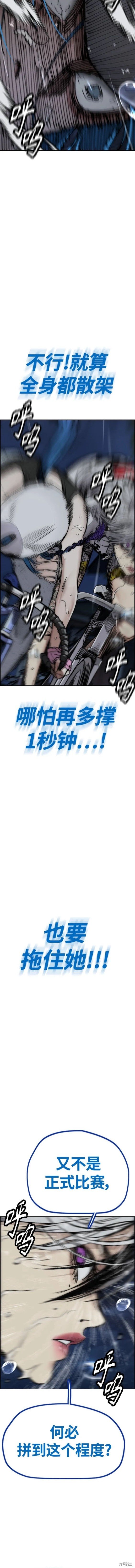 第4部75话