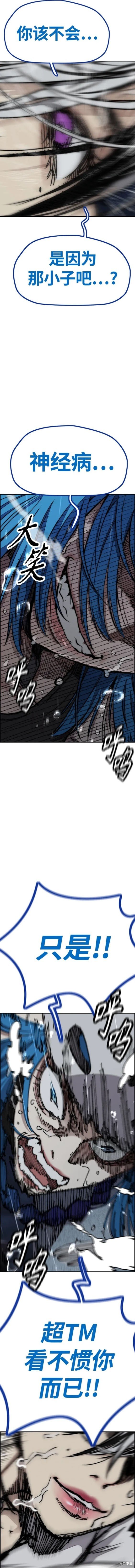 第4部75话