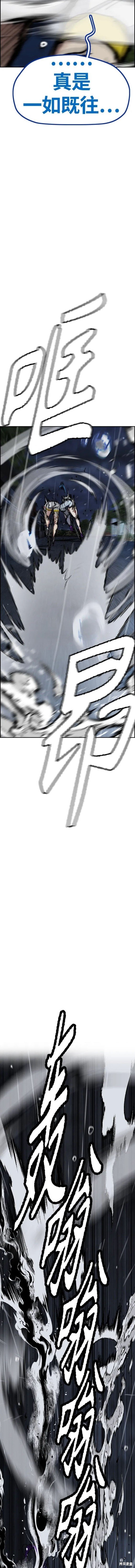 第4部75话