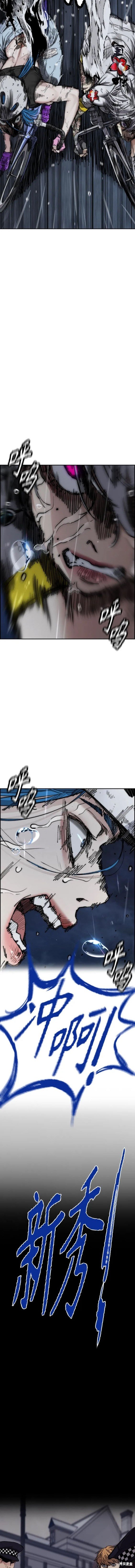 第4部75话