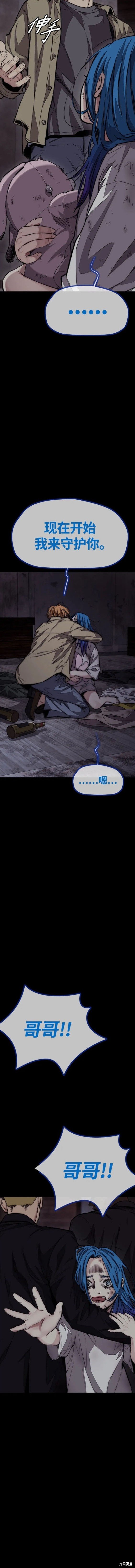 第4部75话