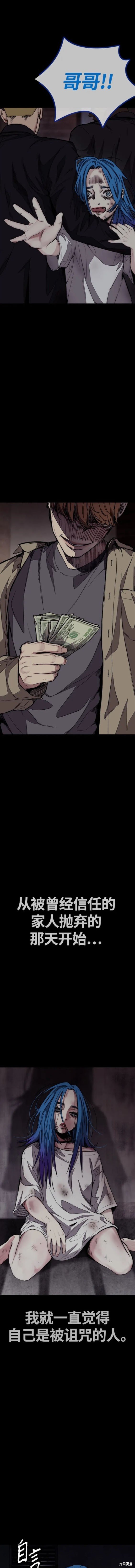 第4部75话