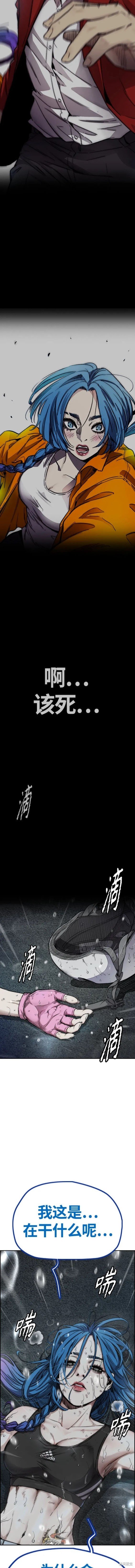 第4部75话