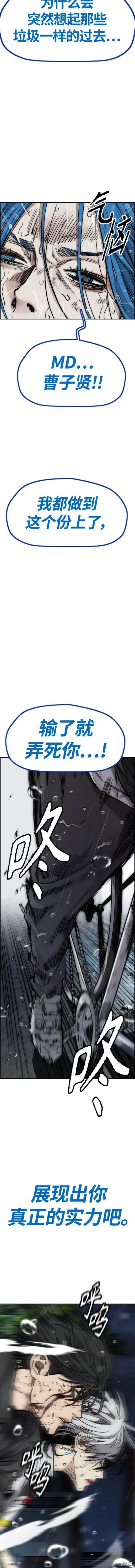 第4部75话