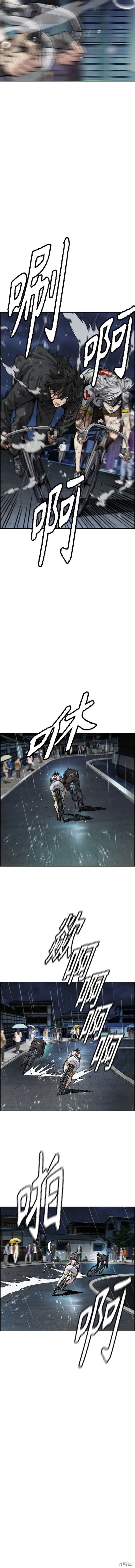 第4部75话