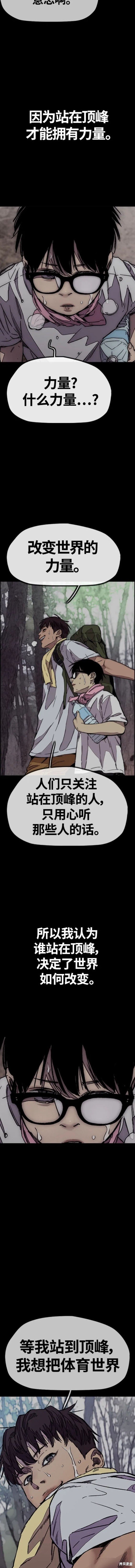 第4部75话