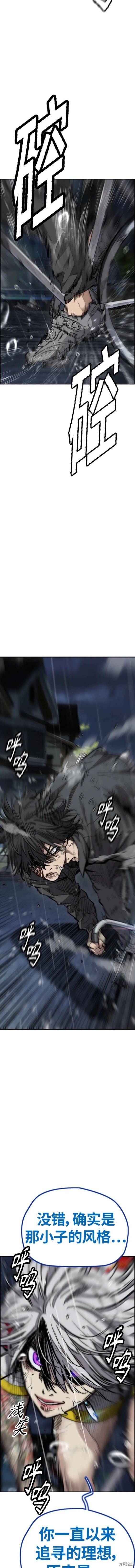第4部75话