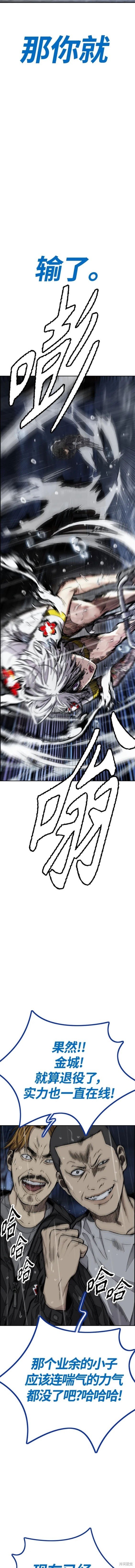 第4部75话