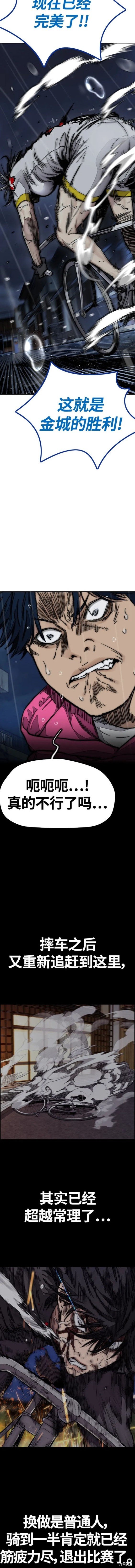 第4部75话