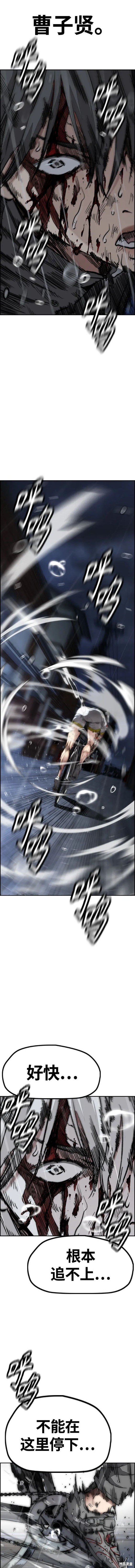 第4部75话