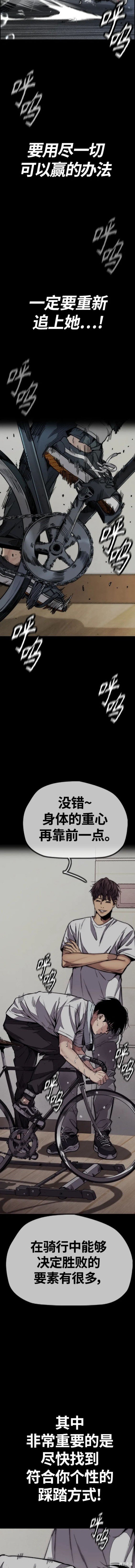 第4部75话