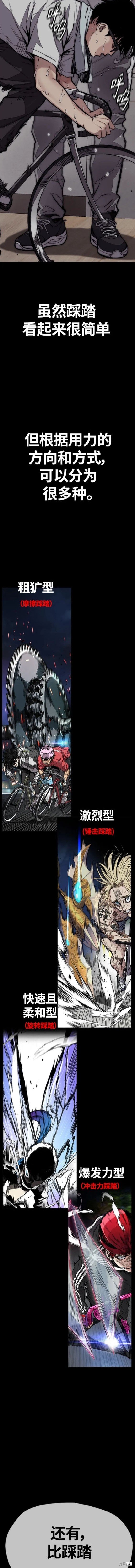 第4部75话