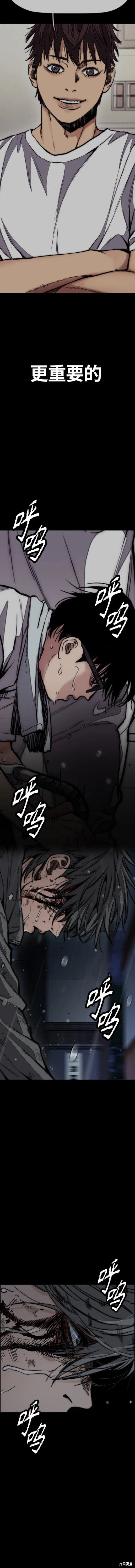 第4部75话