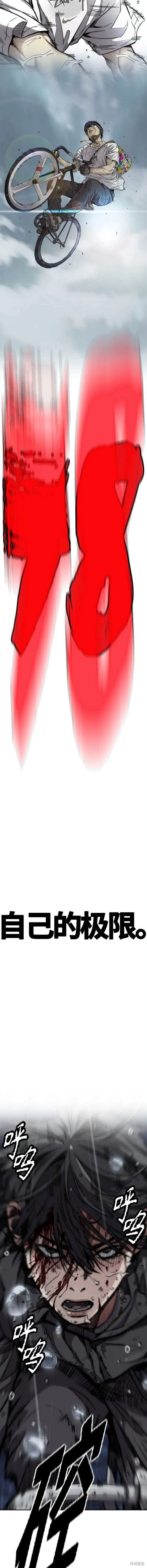 第4部75话