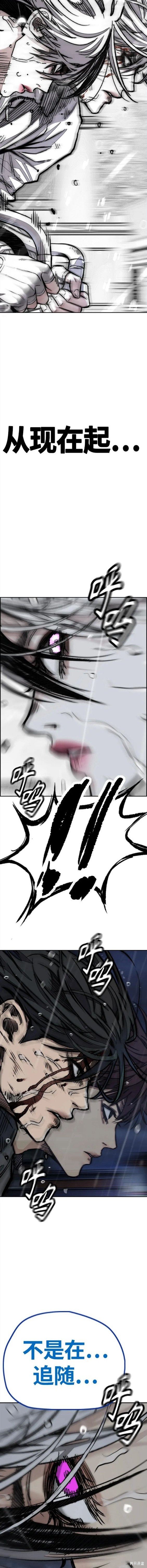 第4部75话