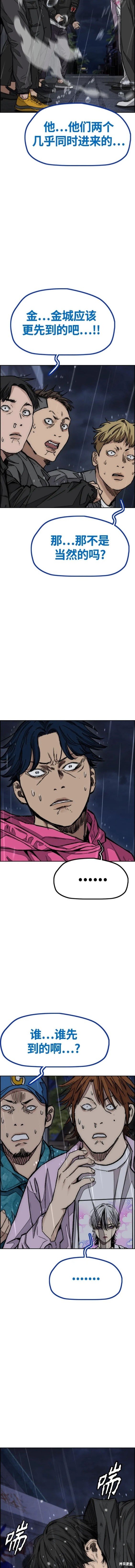 第4部76话