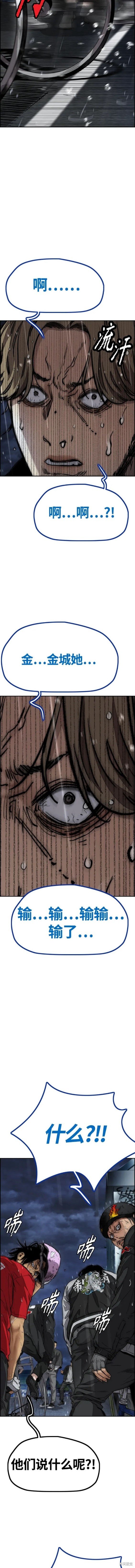 第4部76话