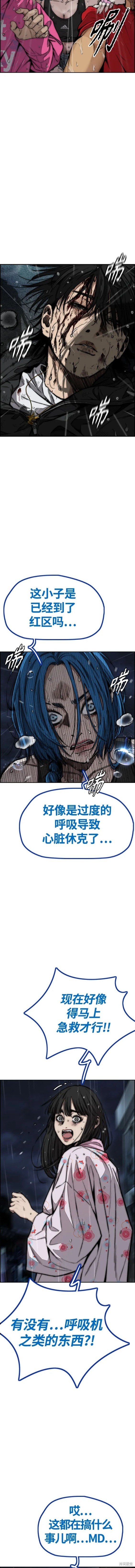 第4部76话