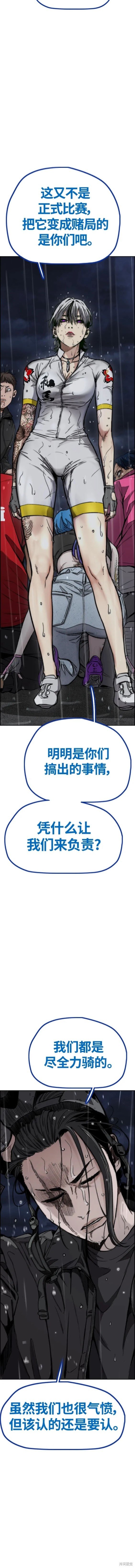 第4部76话