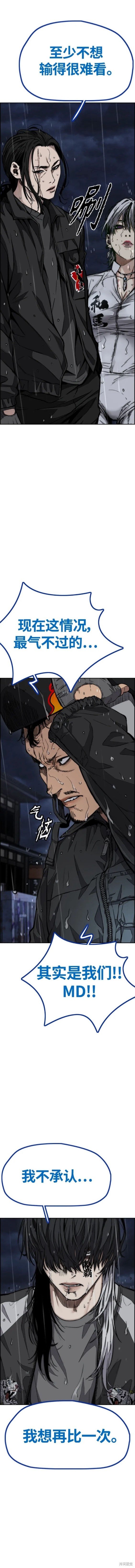 第4部76话