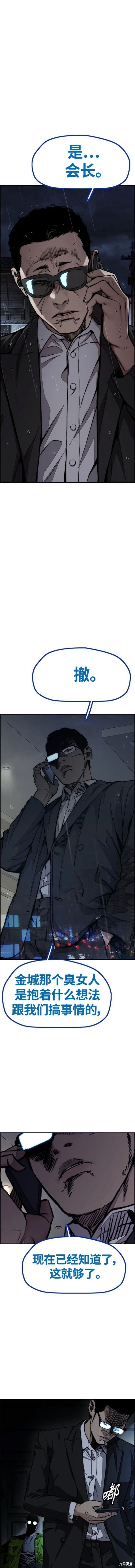 第4部76话