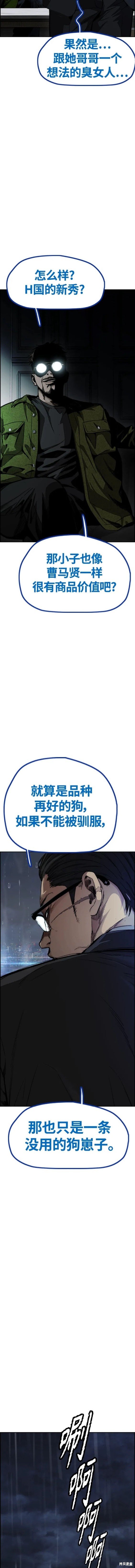 第4部76话