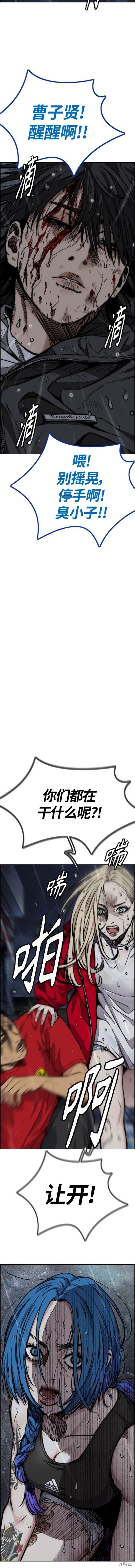 第4部76话