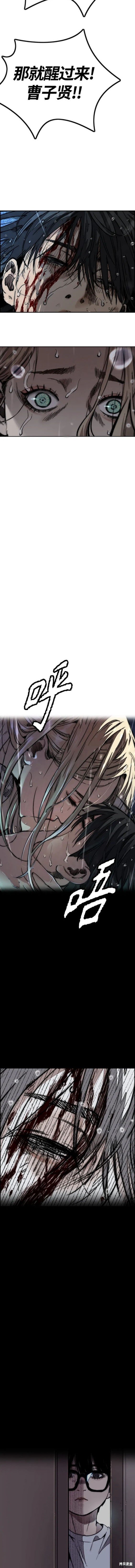 第4部76话
